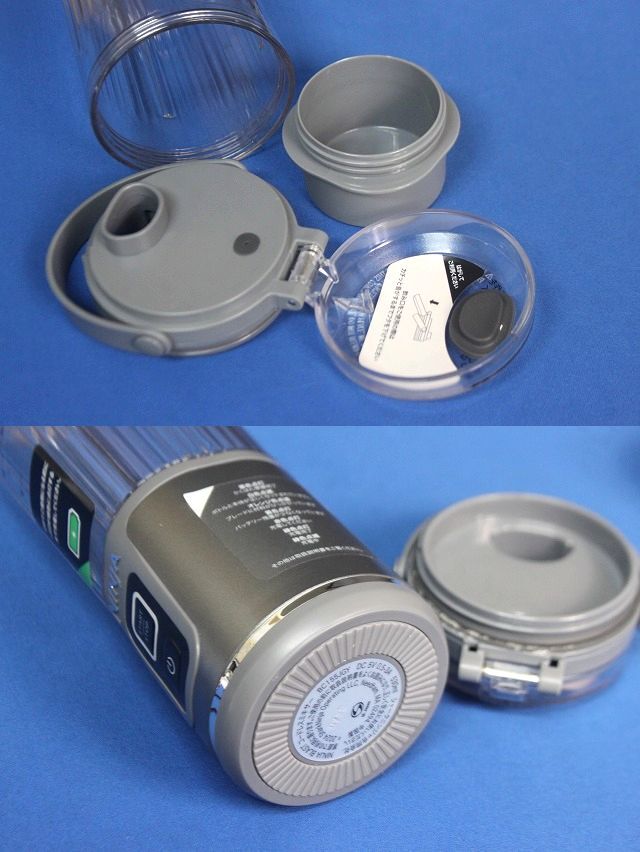 美品 NINJA BLAST ニンジャ ブラスト コードレスミキサー BC155JGY 1本/2024年製_画像6