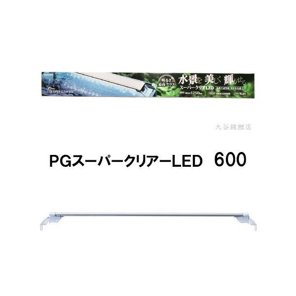 ▽ニッソー PGスーパークリアLED 600 送料無料 但、一部地域除_画像1