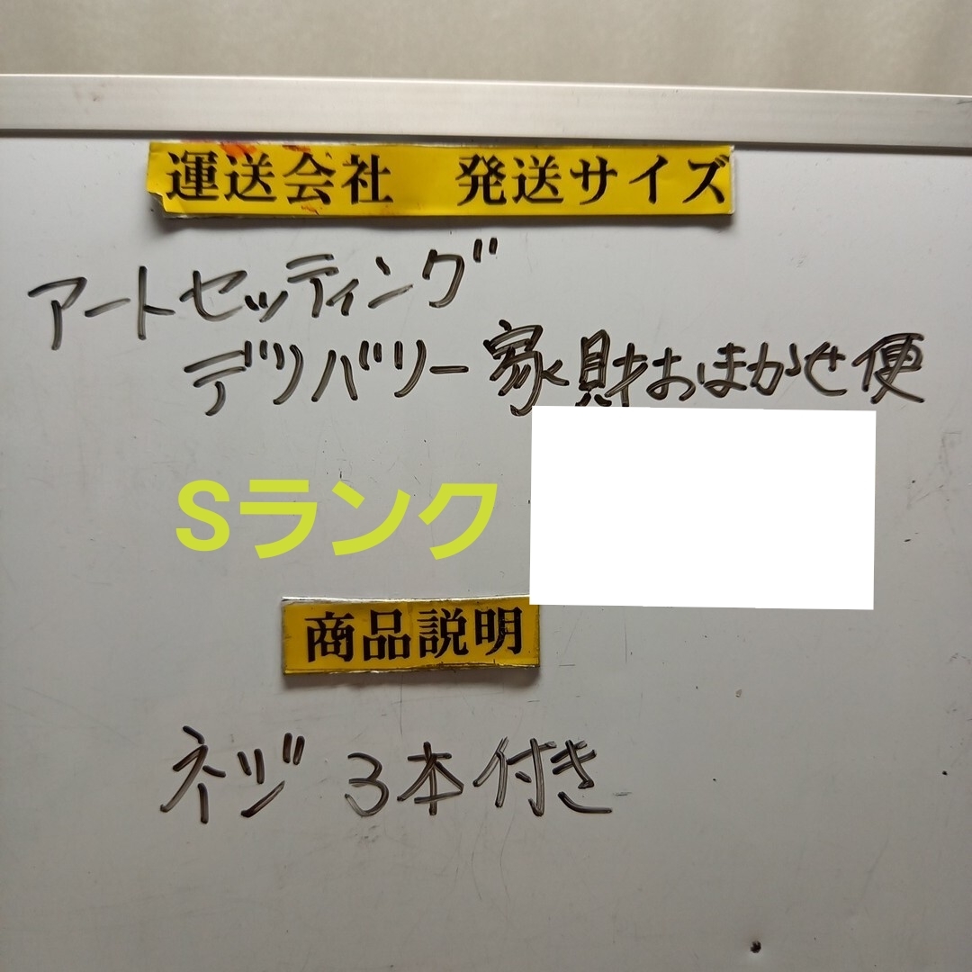Z家S537 Paloma ガス瞬間湯沸器 PH-5BV-3K 都市ガス用 パロマ 2023年製 家庭用 瞬間湯沸かし器 設備_画像8