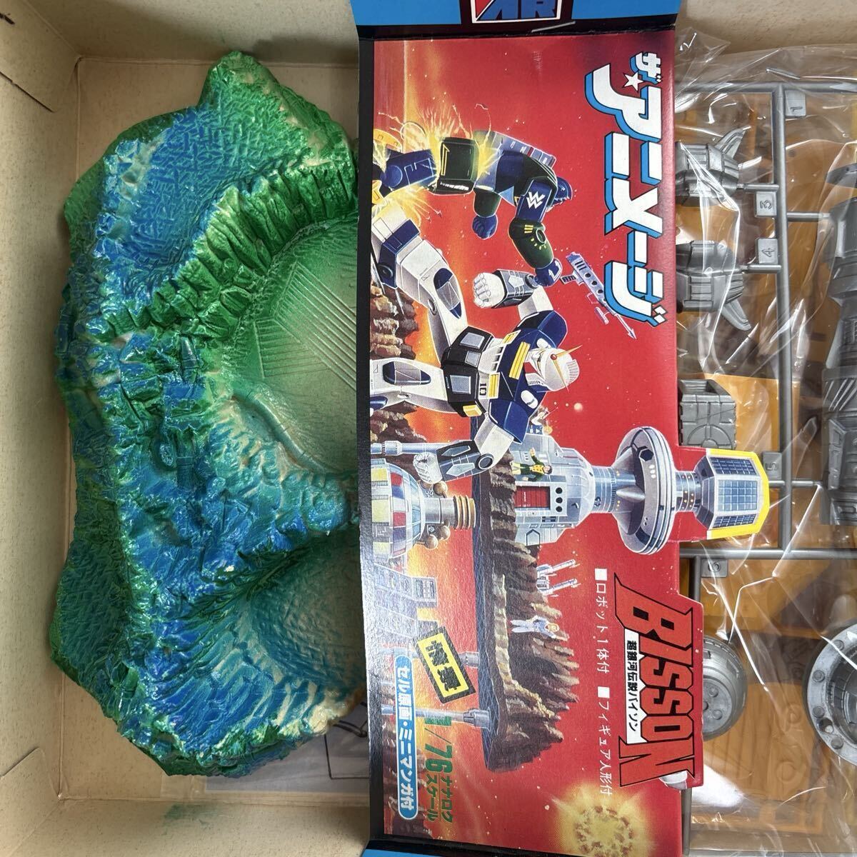 プラモデル ザ☆アニメージ コンピューターセンター 1/76 超銀河伝説