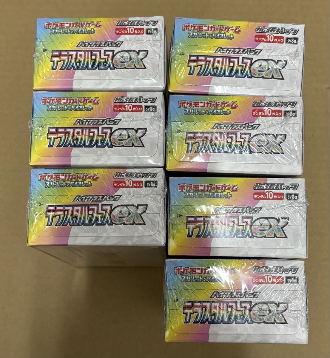 【新品未開封】ポケモンカードゲーム　ポケカ テラスタルフェスex 7BOX セット　ペリペリ シュリンク付　シュリンク付き_画像2