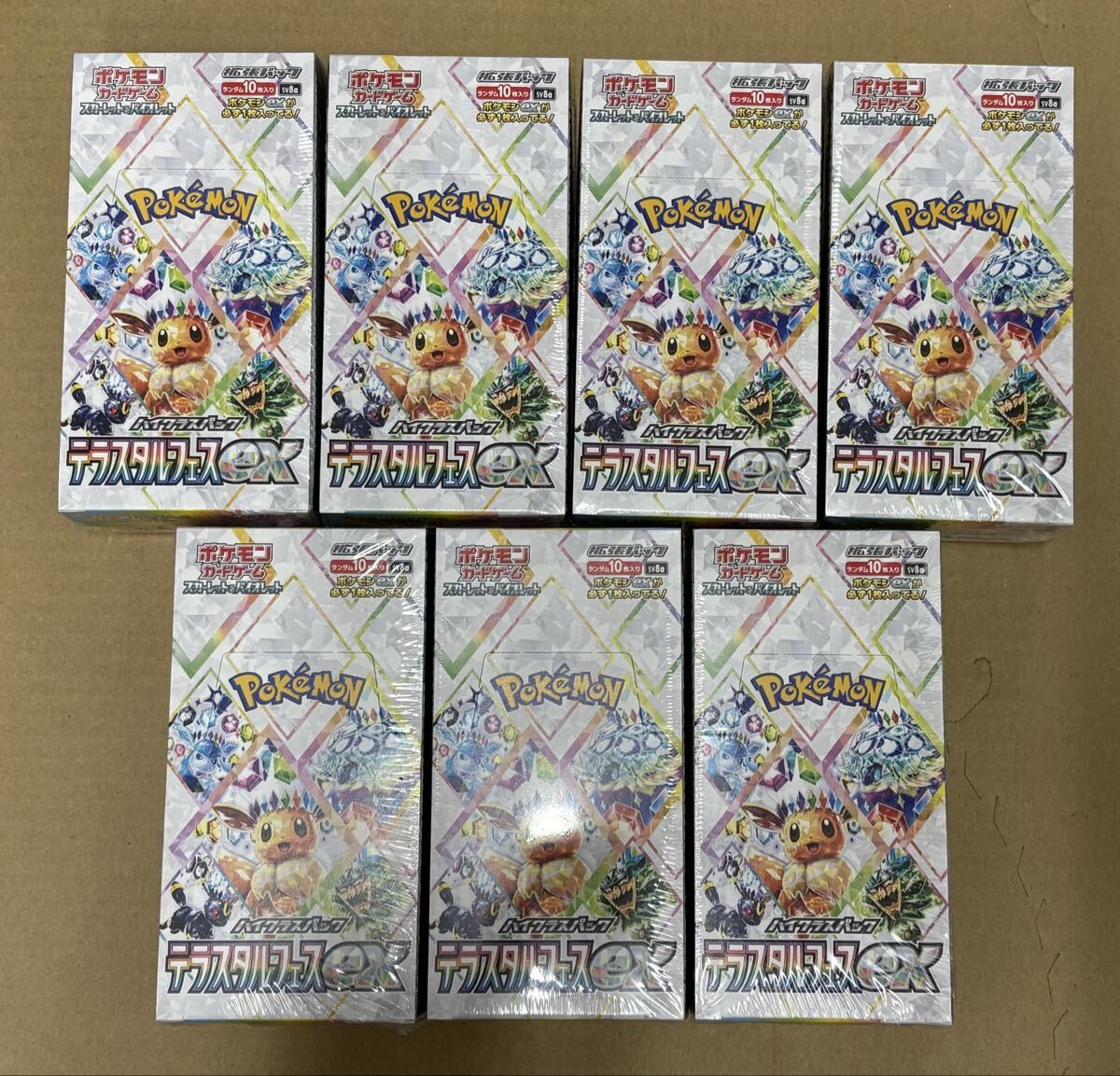 【新品未開封】ポケモンカードゲーム　ポケカ テラスタルフェスex 7BOX セット　ペリペリ シュリンク付　シュリンク付き_画像1