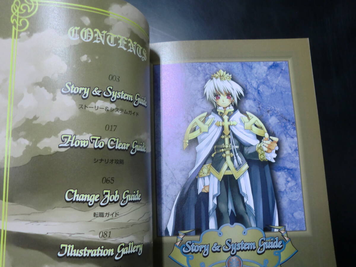 ラストスタンド パーフェクトガイド（ザ・ワンダースワンＢＯＯＫＳ）_画像3