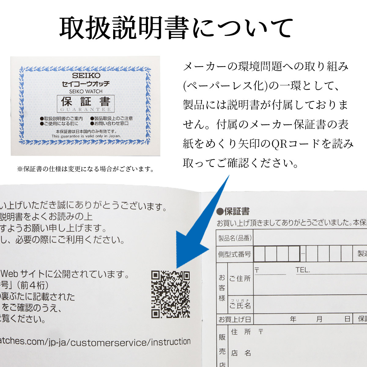 SEIKO セイコー 腕時計 メンズ 国内正規品 SPIRIT スピリット クォーツ クロノグラフ SBTQ045_画像6