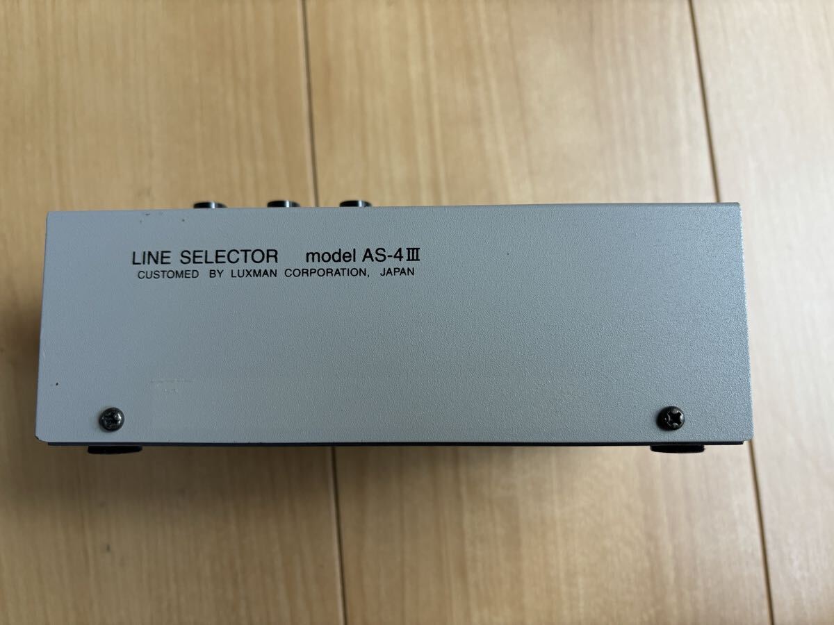 LUXMAN ラインセレクター AS-4III ＊ 中古動作品_画像5