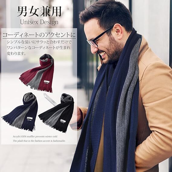 [MICHIKO LONDON] ミチコロンドン ブランドマフラー イタリア製 メンズ ストール 男女兼用 平織 ストライプ 防寒 黒_画像5