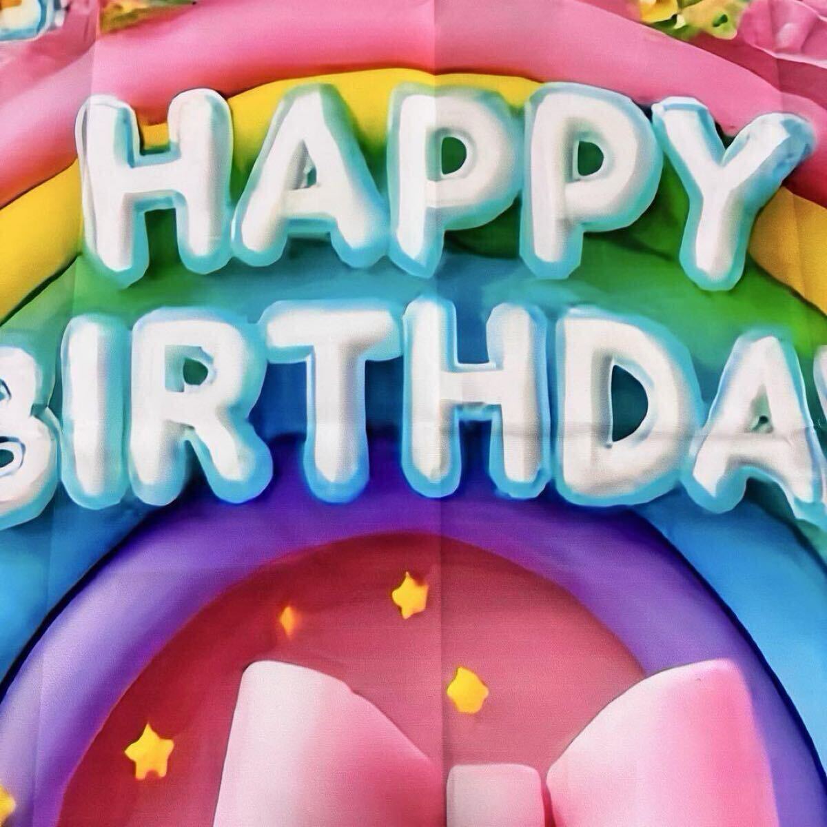 誕生日　バースデー　タペストリー背景布　パーティー装飾 レインボー 100×150cm 記念日 写真撮影　バースデー　撮影_画像5