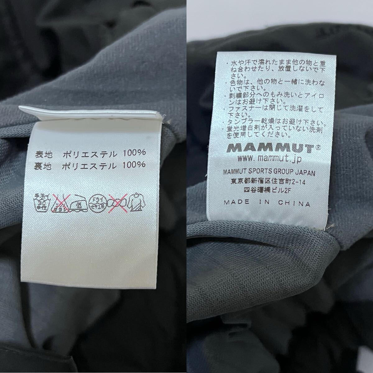 マムート MAMMUT 裏地付き ソフトシェル クライミングパンツ XS_画像10