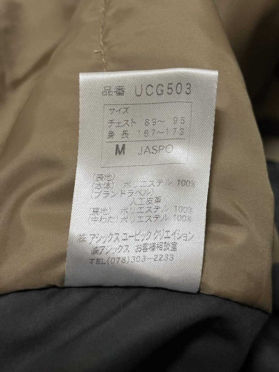 タラスブルバ 中綿 ナイロン ジャケット M_画像10