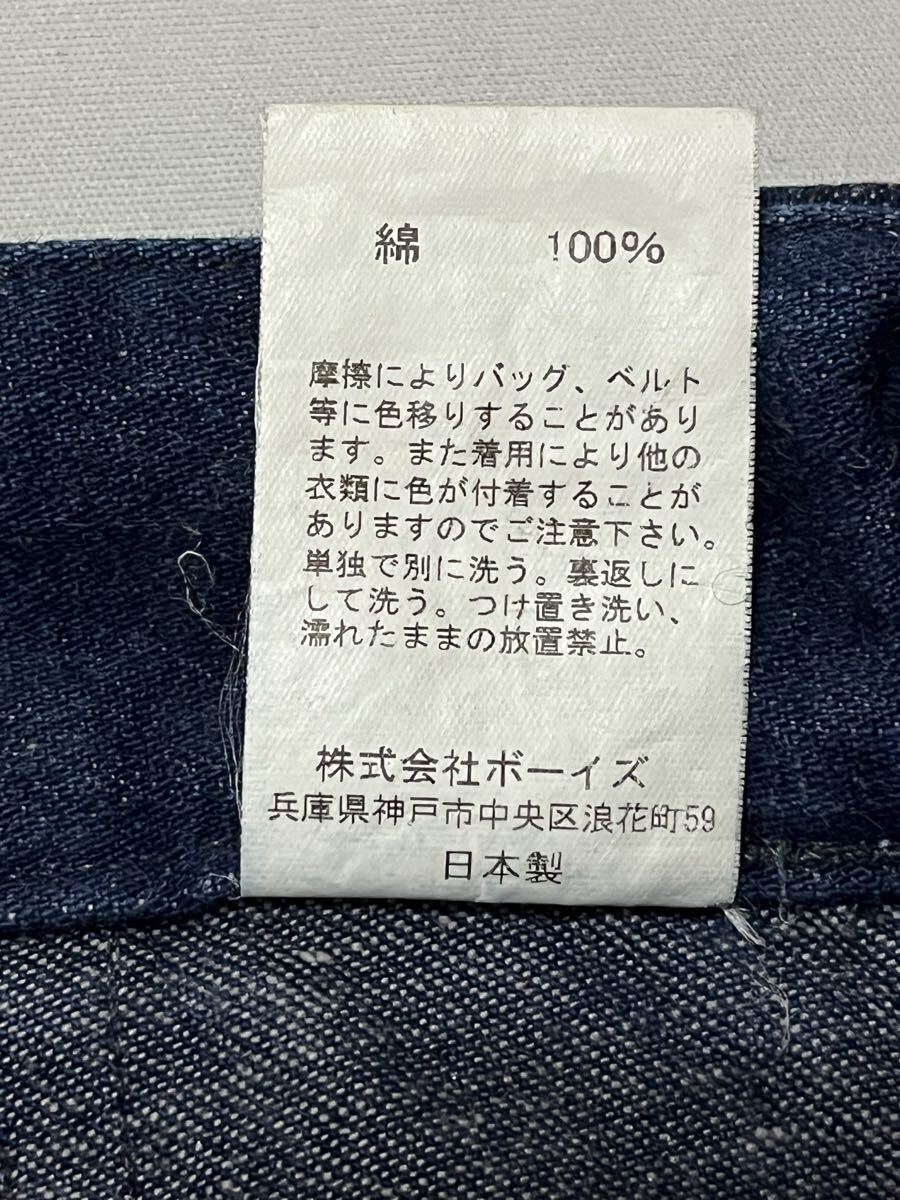 日本製 オーシバル オーチバル ミリタリーデザイン デニム パンツ _画像10