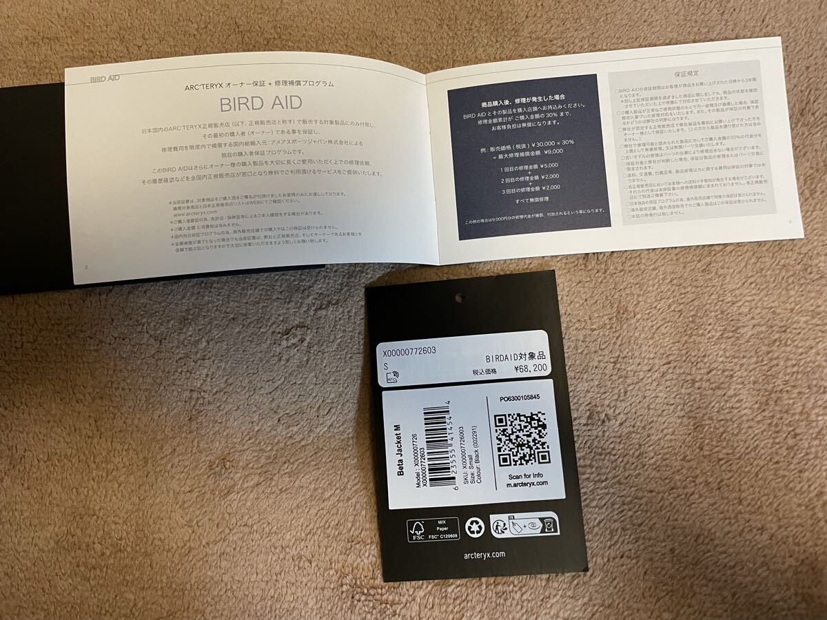 アークテリクス ベータジャケット ARC TERYX BETA JACKET ブラック　サイズS_画像5