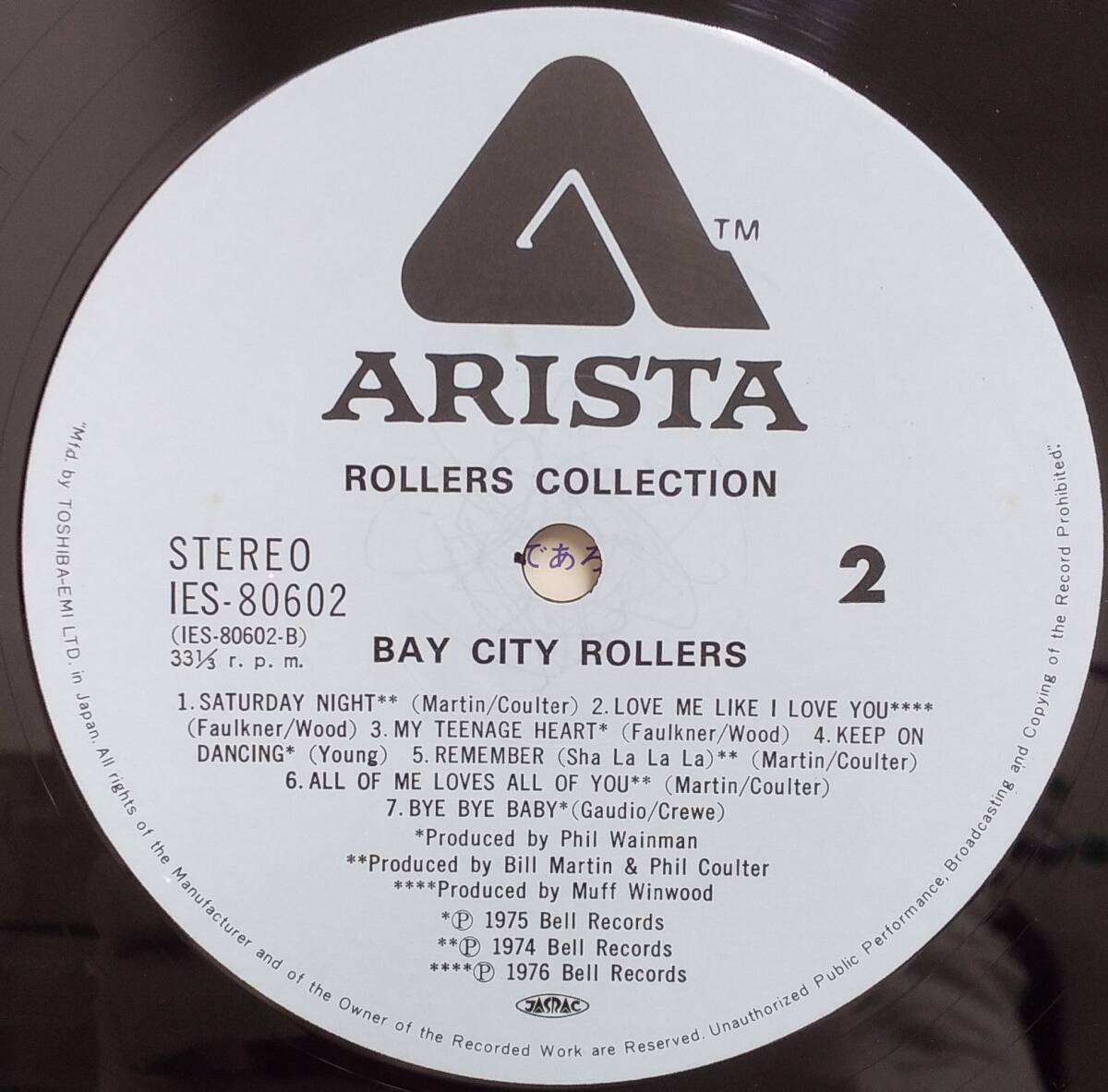 匿名・送料無料！　ベイ・シティ・ローラーズ/Bay City Rollers　LPレコード　「ニュー・ベスト」_画像6
