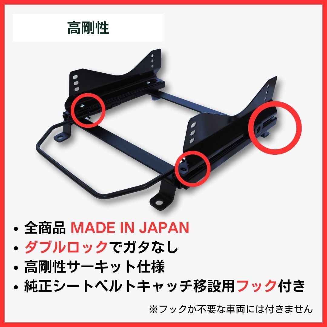 スカイライン 34 R34 ER34 / 2WD【 右側:運転席側 】レカロ SPG ブリッド ZETA / フルバケ用 シートレール / 高剛性 軽量 ローポジ_画像3