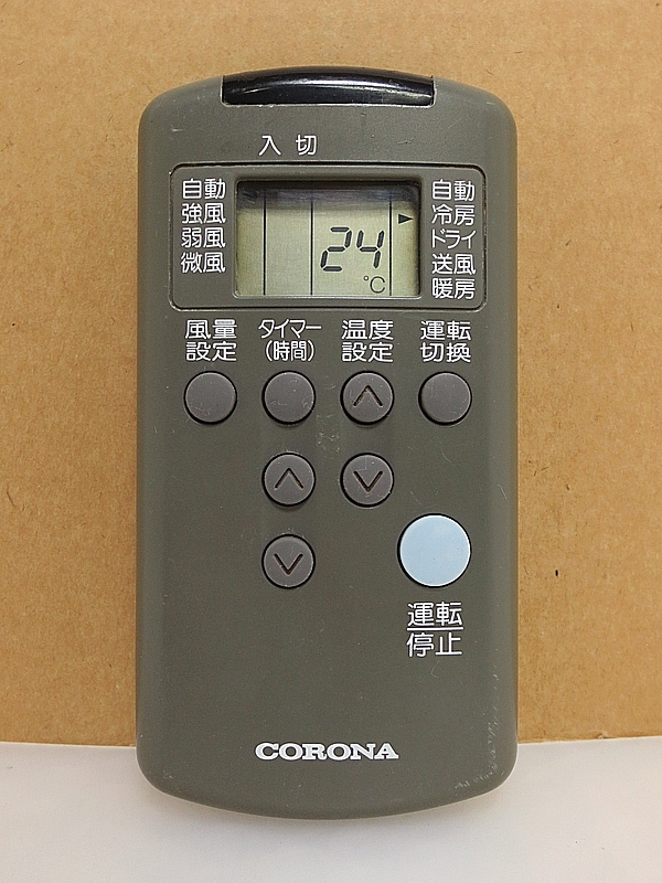 IWW-8733R　CORONA コロナ エアコンリモコン KV-B22_画像1