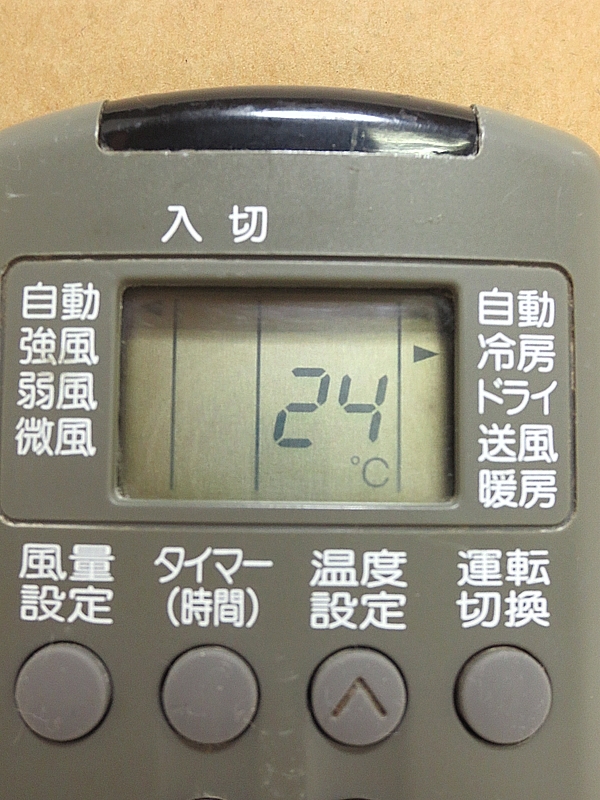 IWW-8733R　CORONA コロナ エアコンリモコン KV-B22_画像2