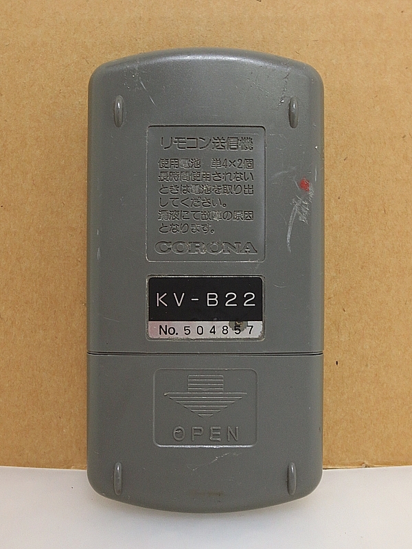 IWW-8733R　CORONA コロナ エアコンリモコン KV-B22_画像4
