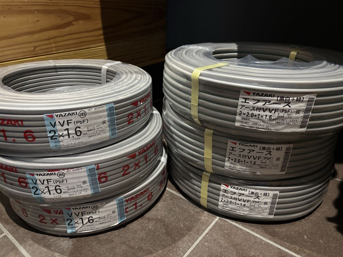 新品未使用 矢崎電線 VVF2.0-2のエフアース付1.6緑 1.6-2 になります。　_画像1
