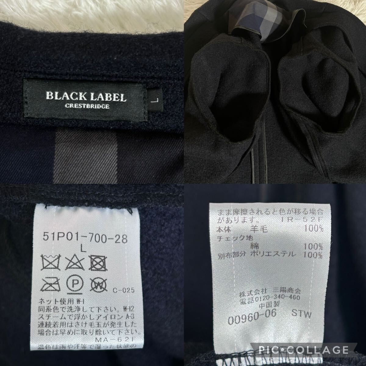 【美品】BLACK LABEL CRESTBRIDGE ブラックレーベルクレストブリッジ チェスターコート 羊毛 モッサウール地 厚手 Lサイズ ネイビー 膝丈_画像10