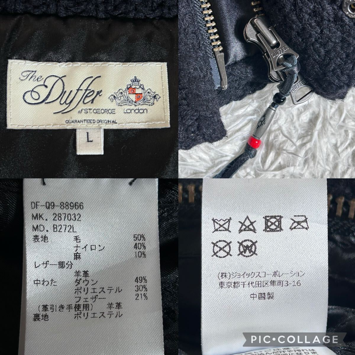 【美品】The DUFFER of ST.GEORGE ダファー ダウンジャケット ケーブルニット 羊革 ラムレザー切替え L ブラック 裏地ペイズリー柄 肉厚_画像10