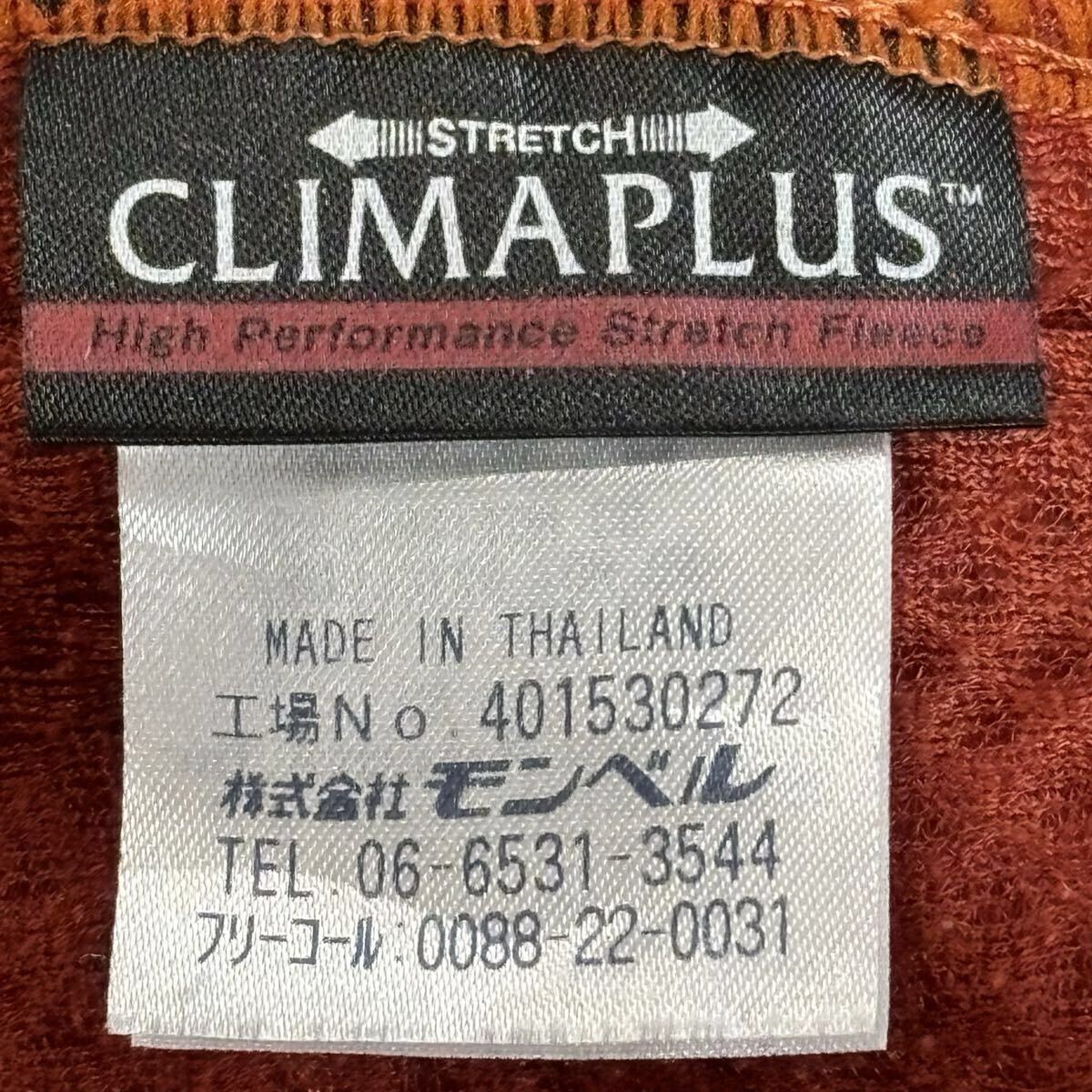 mont-bell CLIMAPLUS モンベル クリマプラス トレールアクションジャケット ラグラン ロゴ刺繍 軽量 登山 ストレッチ メンズ 1106540_画像6