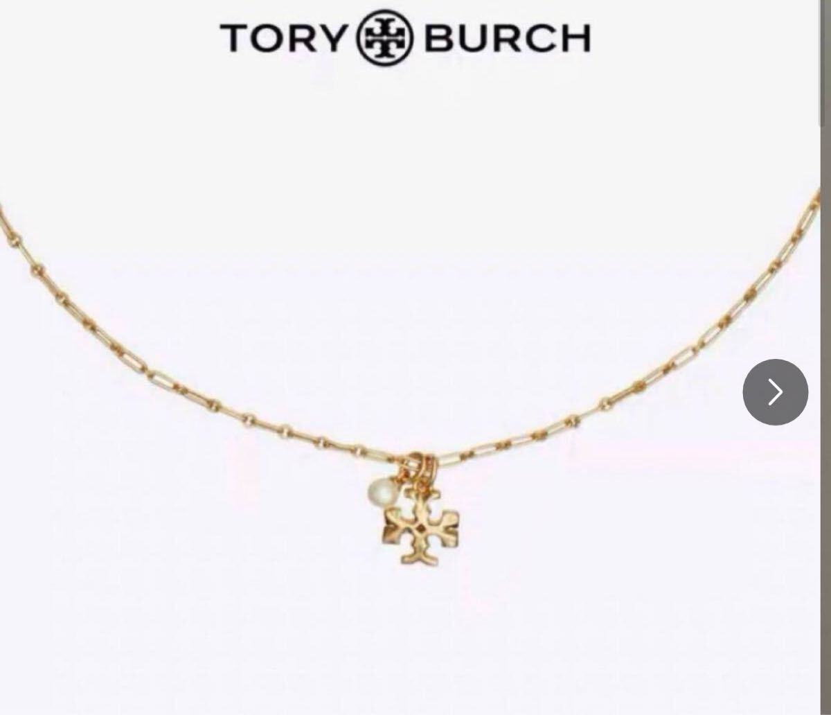 新品未使用　Tory Burch トリーバーチ　ネックレス　ゴール　パール　_画像1