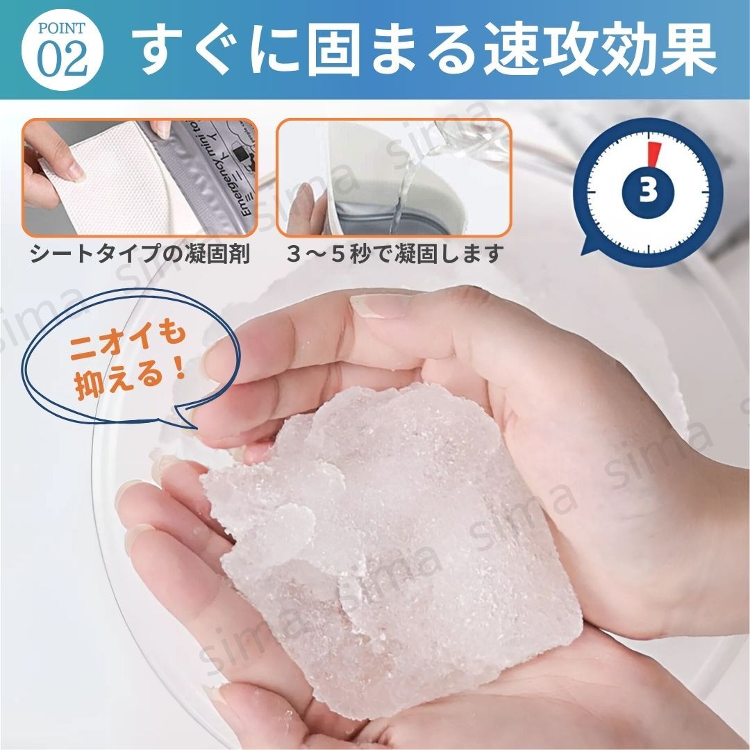 携帯トイレ ポータブルトイレ 簡易トイレ 災害用トイレ 非常用トイレ 防災トイレ 10個セット 渋滞 車 災害 地震 防災 アウトドア 旅行 介護_画像4