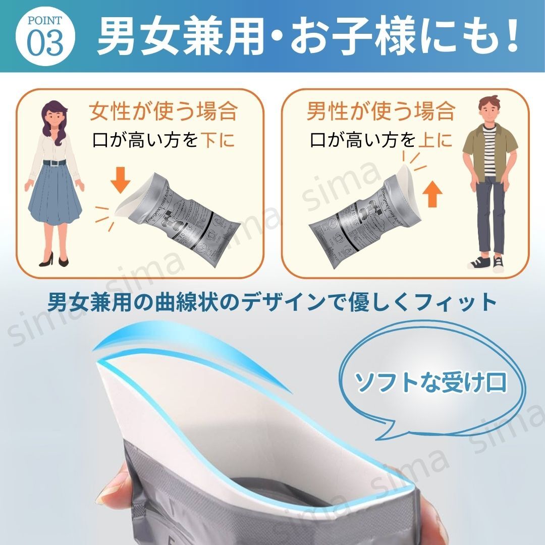 携帯トイレ ポータブルトイレ 簡易トイレ 災害用トイレ 非常用トイレ 防災トイレ 10個セット 渋滞 車 災害 地震 防災 アウトドア 旅行 介護_画像5