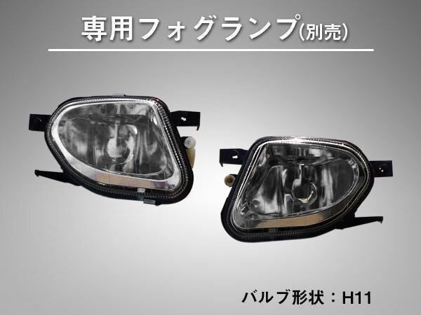 GRX 120 系 マークX エックス フロント バンパー スポイラー エアロ フードトップモールセット_画像5