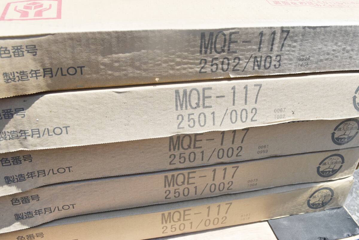 L-2【未使用/10箱まとめ売り】タジマ マッキレーネ 複層ビニル床タイル MQE-117 石目調 ライトグレー デザインタイル IK1108-1xxxx1_画像3