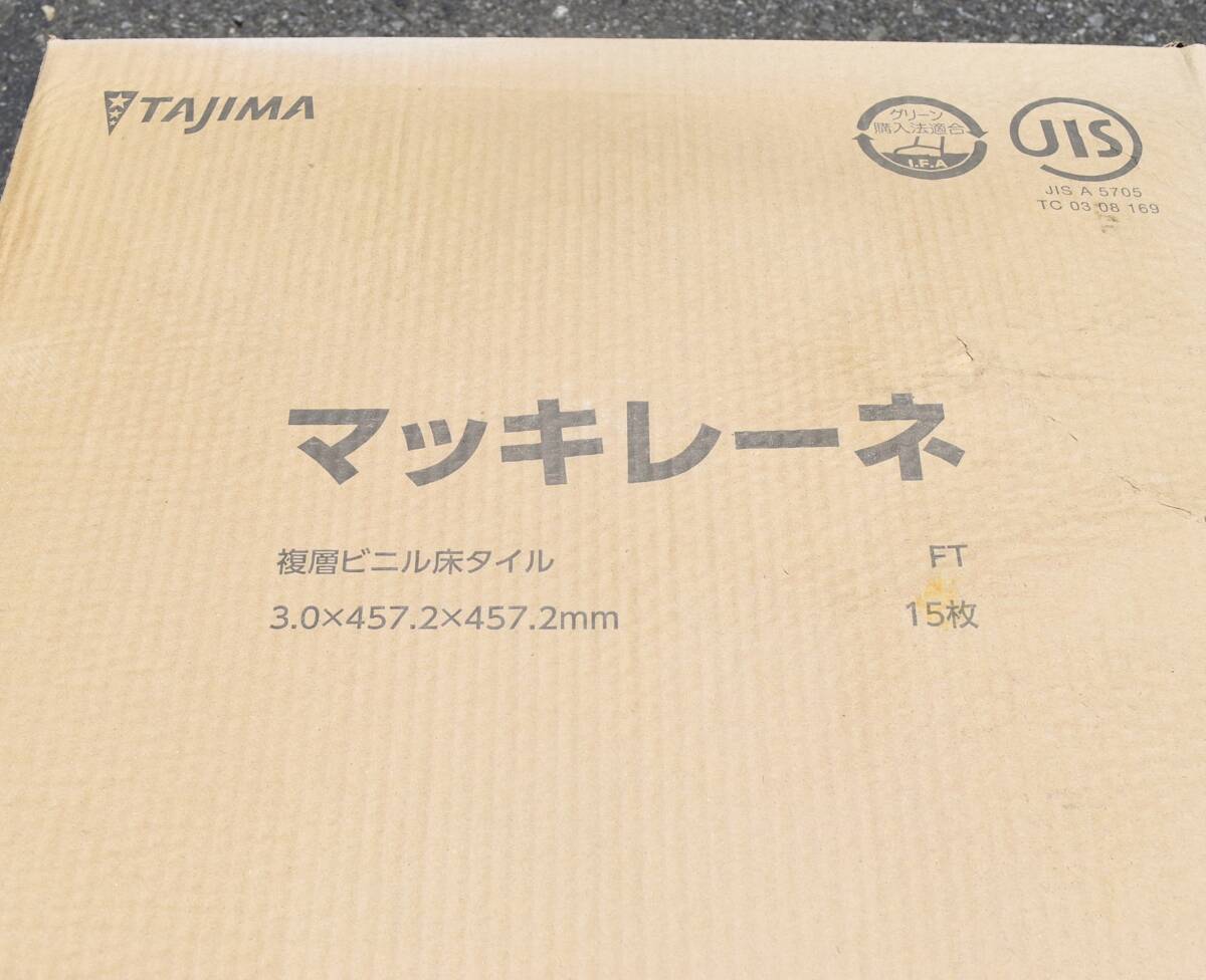 L-2【未使用/10箱まとめ売り】タジマ マッキレーネ 複層ビニル床タイル MQE-117 石目調 ライトグレー デザインタイル IK1108-1xxxx1_画像2
