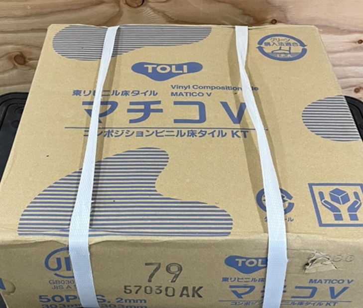 L-2【未使用/6箱まとめ売り】東リ コンポジションビニル床タイル マチコV MV79 1ケース50枚入【直接引き取り限定】IK1108-3xxx6_画像2