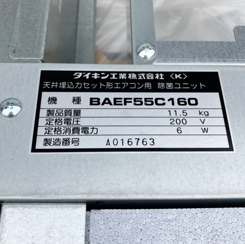 L-2[ не использовался ] Daikin -тактный Lee ma устранение бактерий единица продается отдельно товар BAEF55C160 IK1108-2xxx4