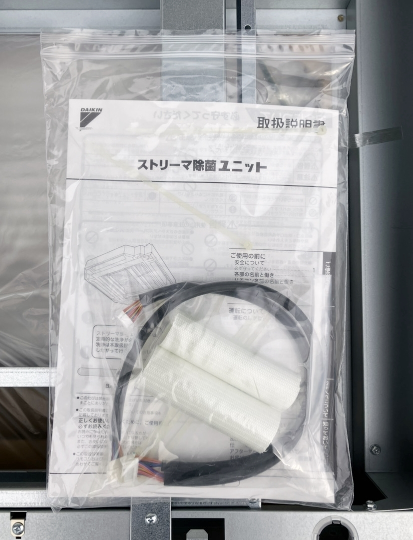 L-2[ не использовался ] Daikin -тактный Lee ma устранение бактерий единица продается отдельно товар BAEF55C160 IK1108-2xxx4