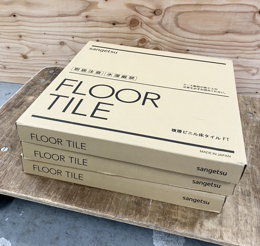 H-2【未使用/3箱まとめ売り】サンゲツ　フロアタイル　複層ビニル床タイルFT　IS-2028　合計約11.28㎡　IK1115ー1xxx3_画像1