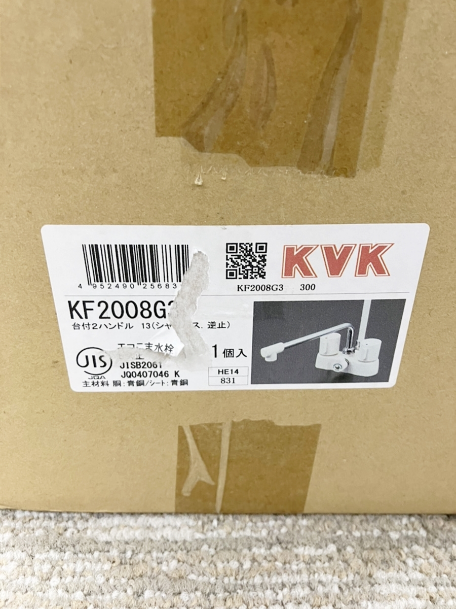 E-4【未使用】KVK デッキ形2ハンドルシャワー 寒冷地用 台付2ハンドル13 KF2008G3 浴室用水栓 IK1104-6xxx3_画像2