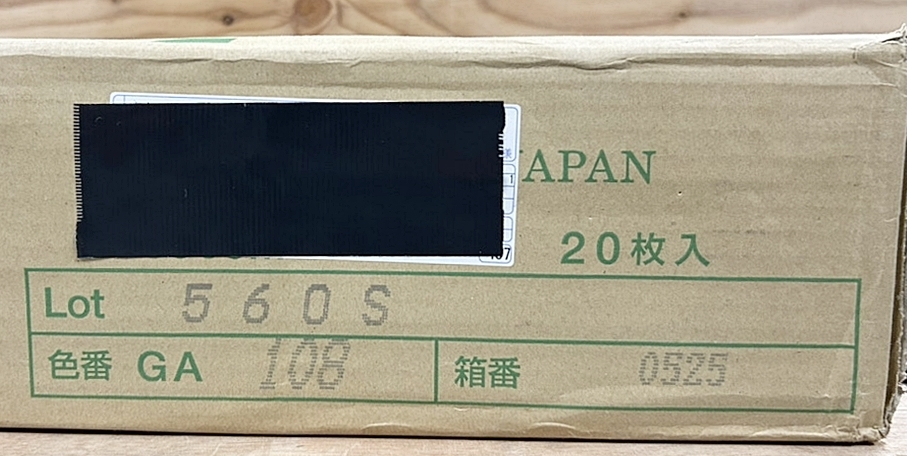 H-3【未使用】東リ　タイルカーペット　GRAND ART　GA-100　GA108　合計5㎡　20枚入（一枚50cm×50cm）FN1107-1xx5_画像5