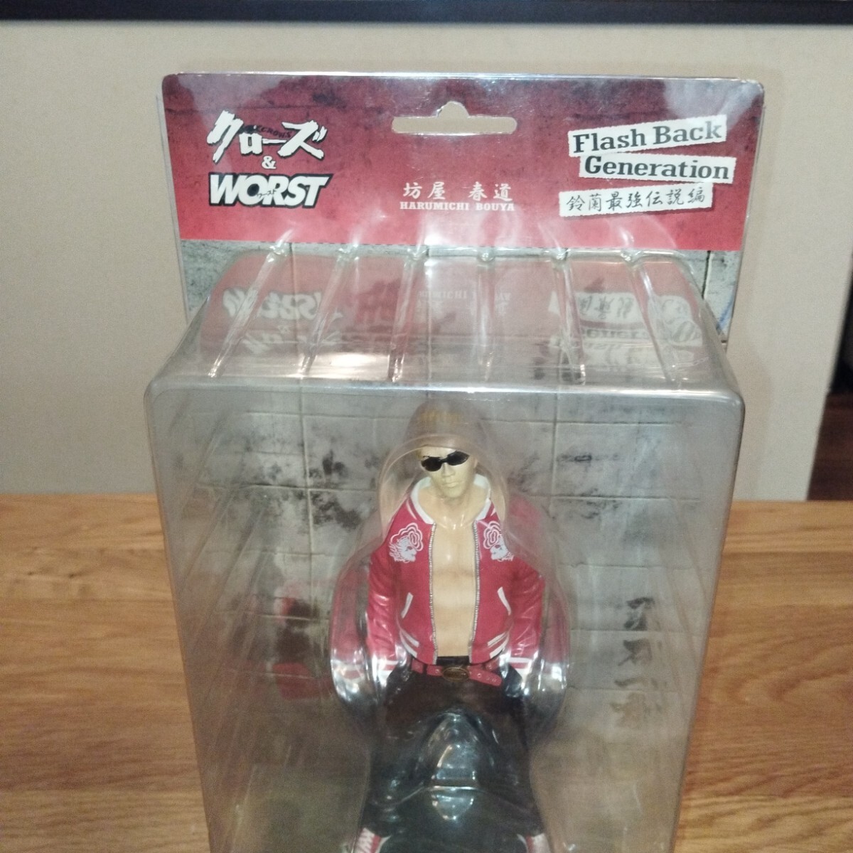 FBG 鈴蘭最強伝説編 坊屋春道_画像2