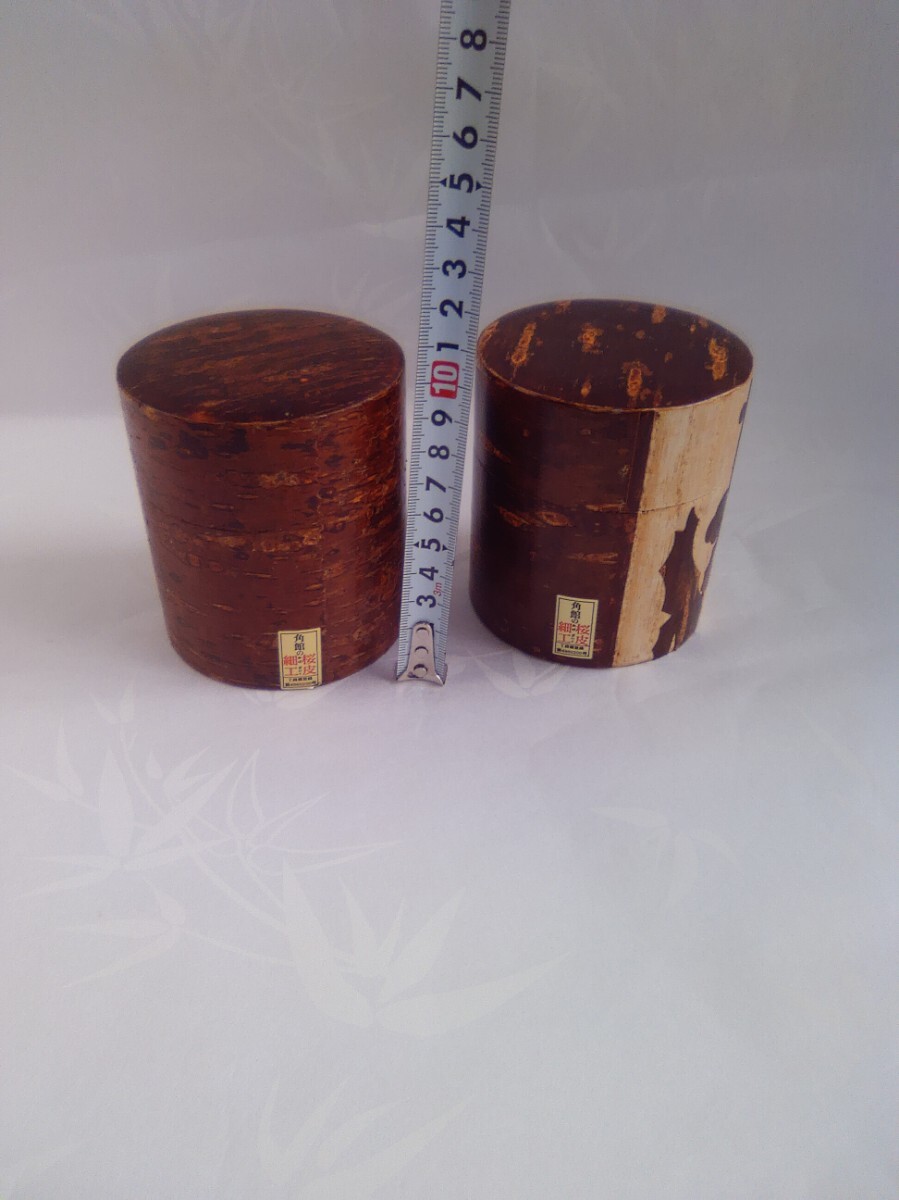 桜皮細工 樺細工 茶筒 茶器ブリキ2種類15点まとめて_画像10