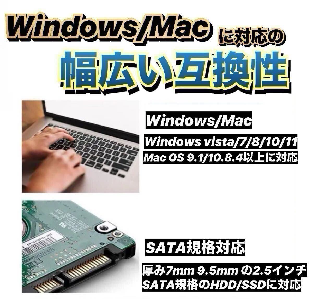 6個 2.5インチ 外付けケース (A) USB3.0 HDD SSDハードディスク パソコン Windows Mac SATA_画像2