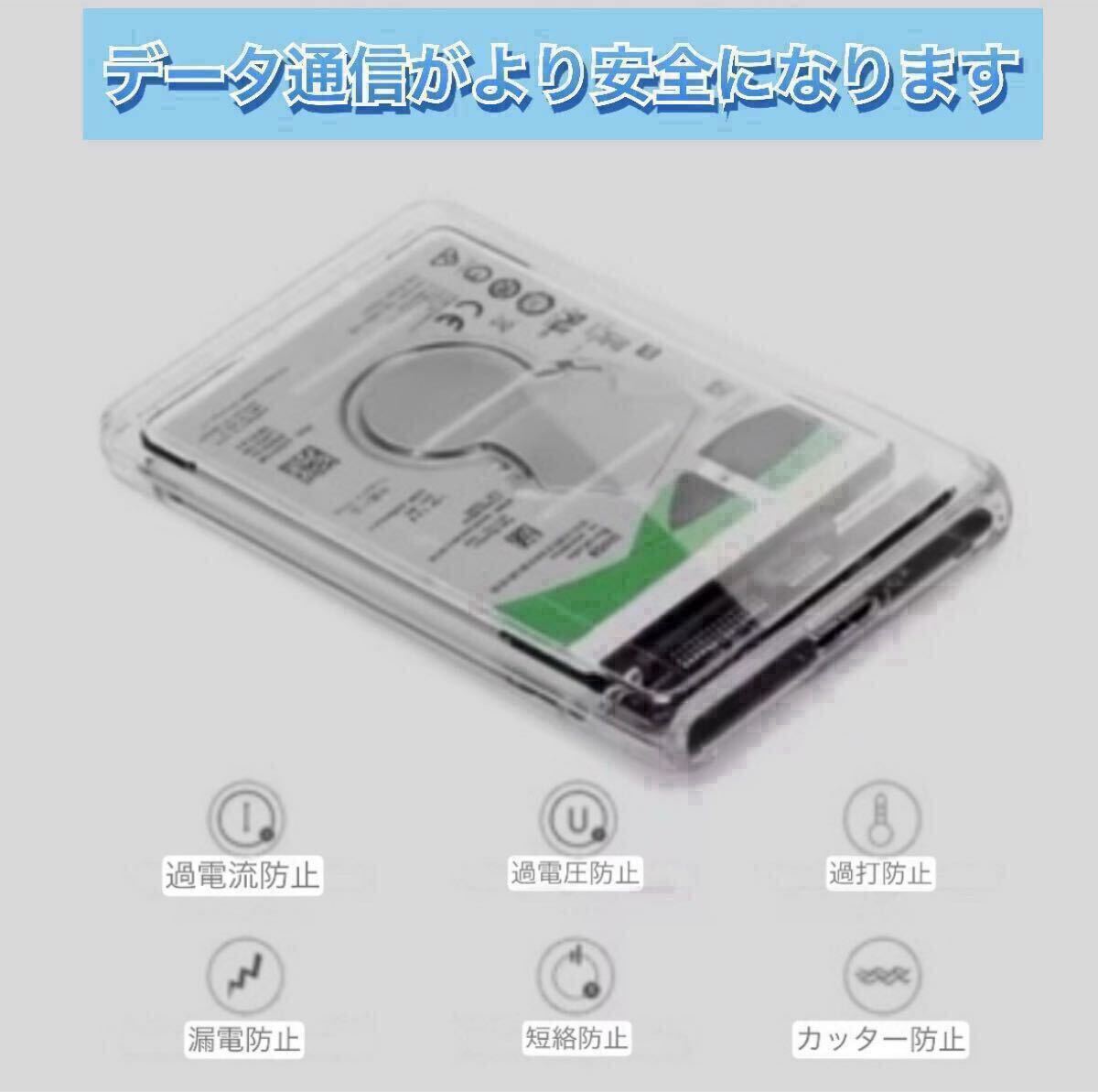 6個 2.5インチ 外付けケース (A) USB3.0 HDD SSDハードディスク パソコン Windows Mac SATA_画像5
