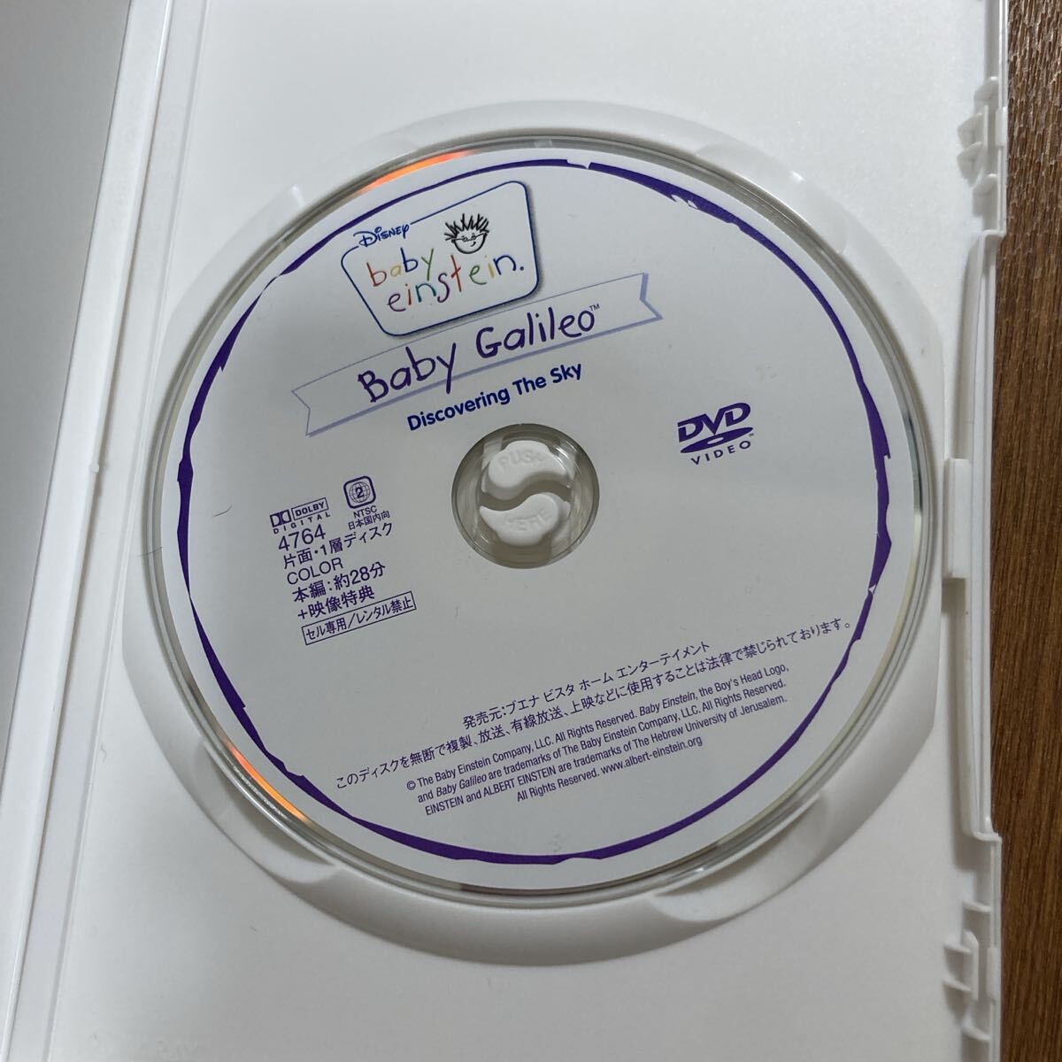 ベイビー・アインシュタイン」シリーズ ベイビー・ガリレオ_画像4