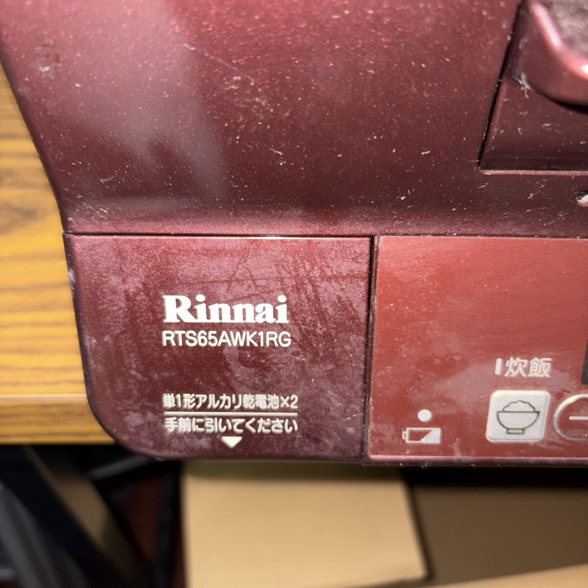 Rinnai Rinnai RTS65WK1RG газовая плитка газовая плита LP газовый 