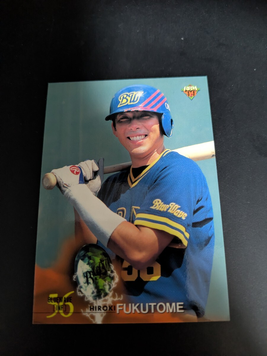  быстрое решение *BBM1999 Orix удача ...