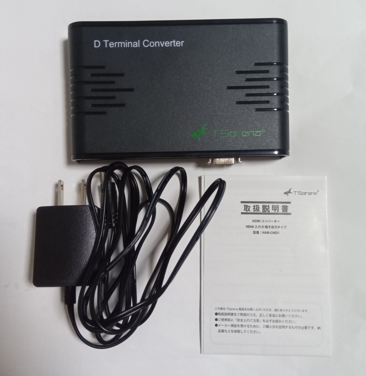 HDMI コンバーター HDMI入力端子出力タイプ HAM-CHID1 Converter 動作確認済み tsdrena_画像1