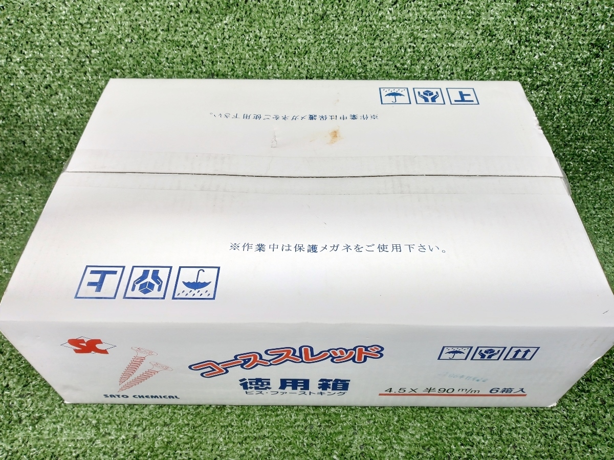 未使用 SATO CHEMICAL コーススレッド 徳用 90半 4.5mm×90mm ビス 釘 6箱セット まとめ売り_画像2