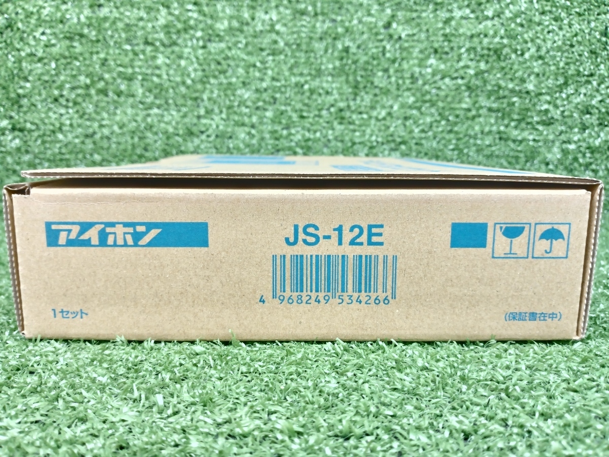 未使用 アイホン テレビドアホン セット 録画機能付き インターホン JS-12E_画像5