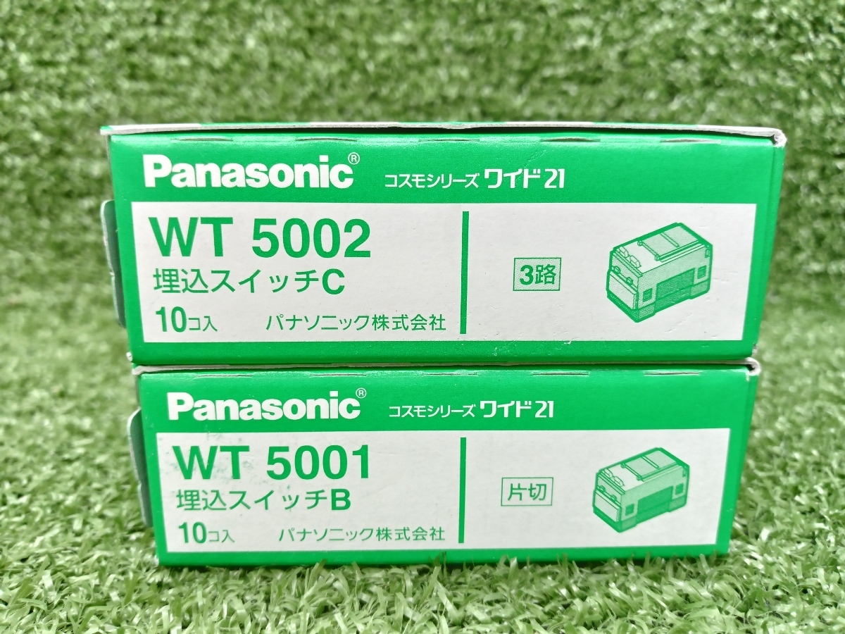 未使用 Panasonic パナソニック 埋込スイッチC + 埋込スイッチB 2個セット まとめ売り WT5001 / WT5002_画像4