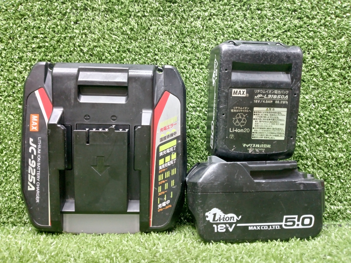 中古 MAX マックス 18V インパクトドライバー PJ-ID153 + 丸のこ PJ-CS53CDP 5.0Ahバッテリー 2個 充電器 セット_画像10