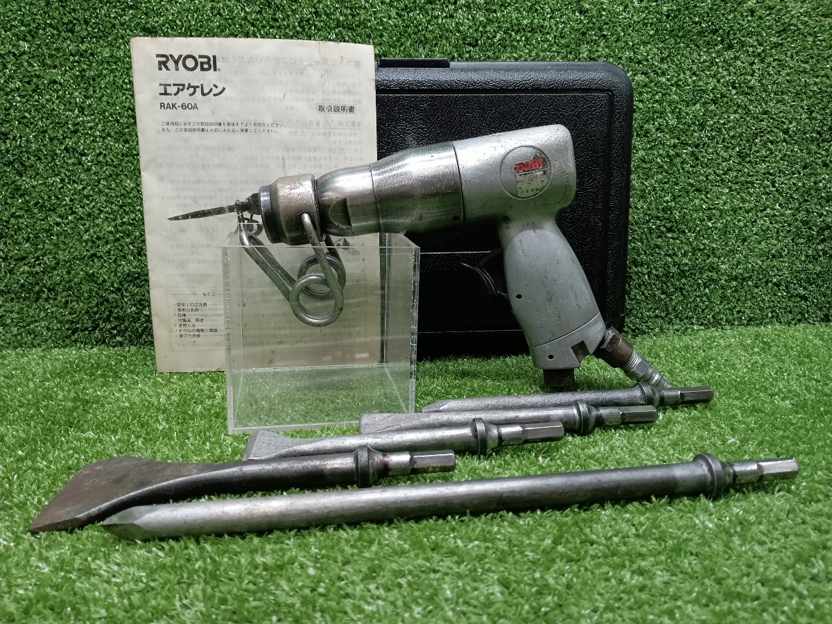 中古 RYOBI リョービ エアケレン RAK-60A_画像1