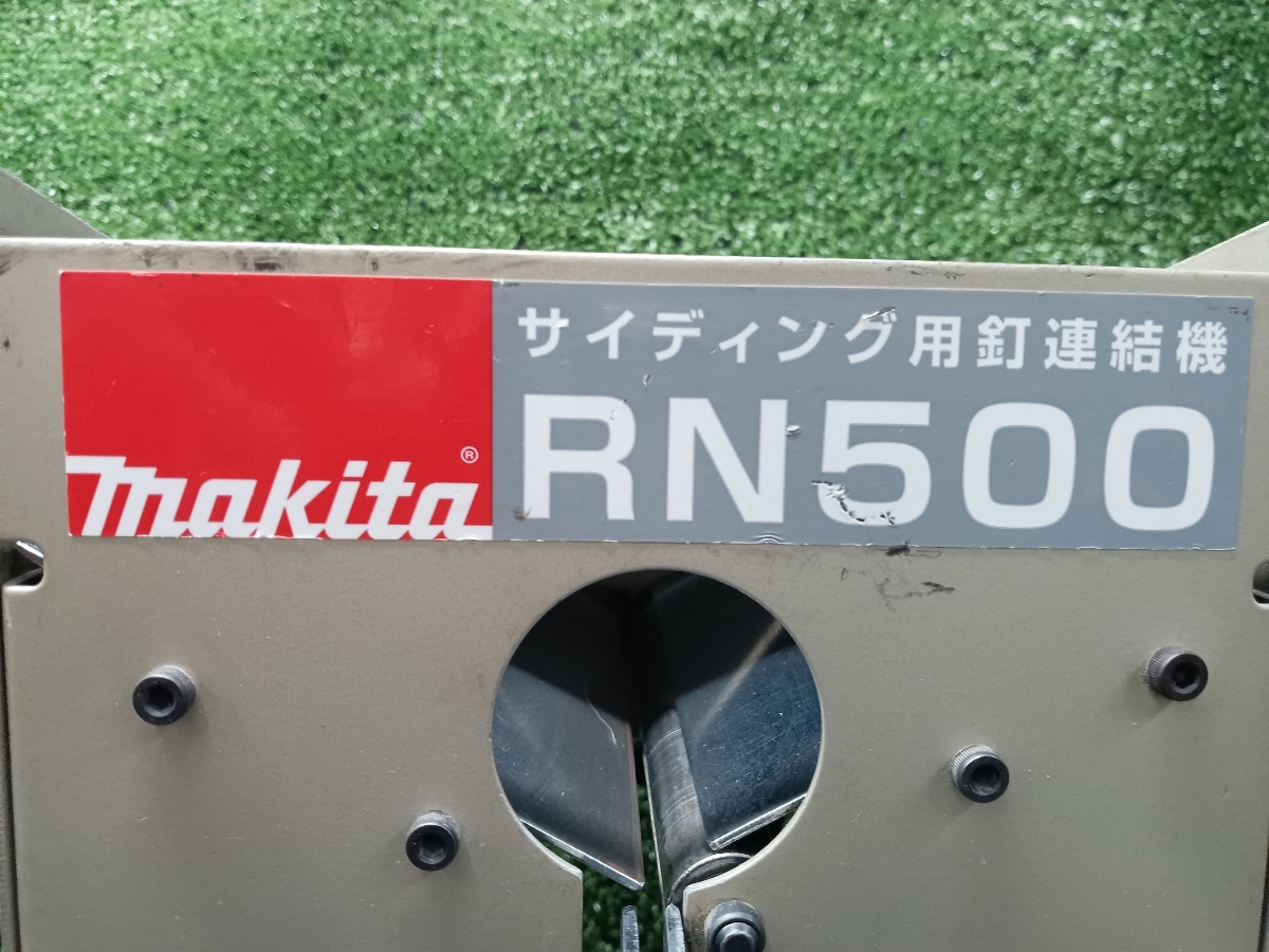 中古 makita マキタ サイディング用釘連結機 RN500_画像2